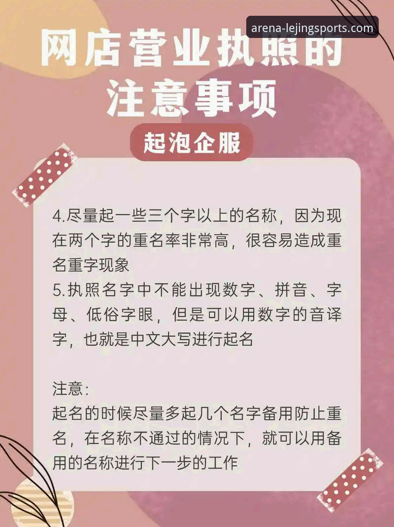 乐竟体育APP注册教程 乐竟体育平台新手必看:3步完成APP注册的完整图文教程
