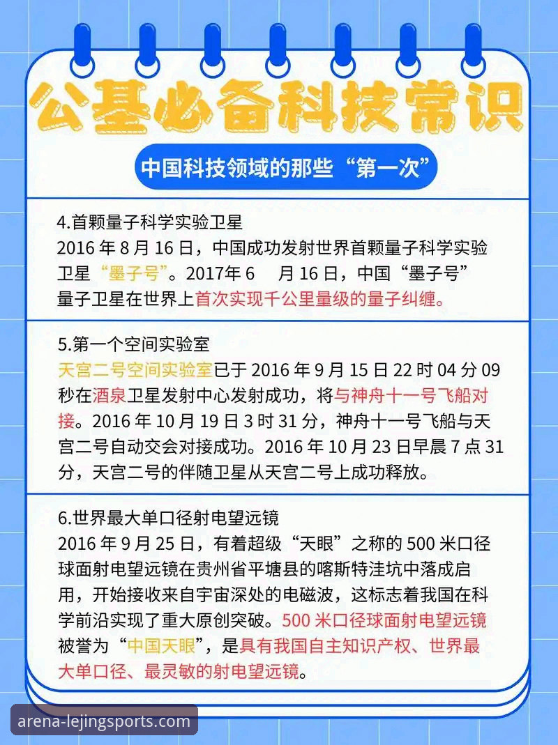 乐竟体育官方APP下载实用指南：2025新版功能与平台选择必备知识