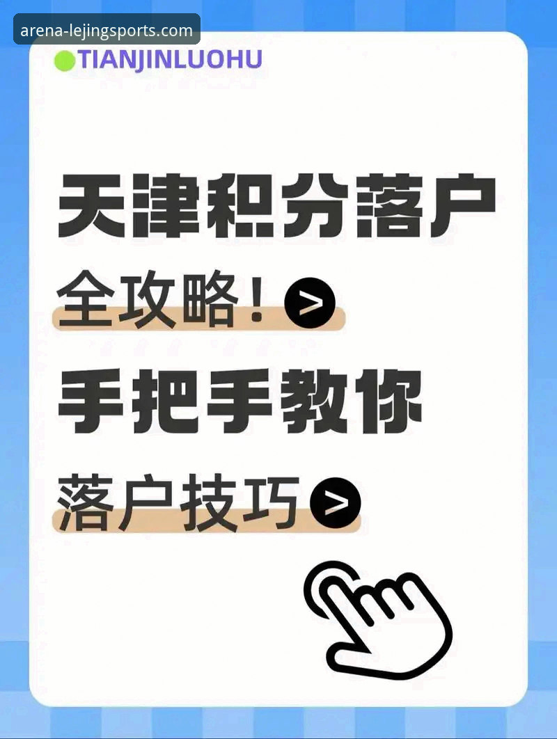 乐竟体育APP使用教程安装失败 资深用户分享:手把手教你解决乐竟体育APP安装失败难题,畅享2025新版