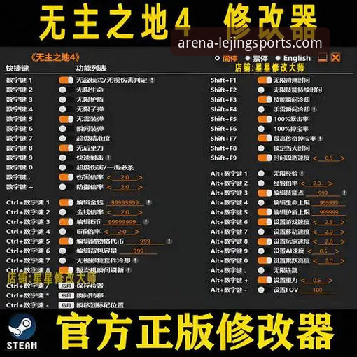 乐竟体育平台深度解析：乐竟体育APP与LETJING的区别及下载问题终极指南