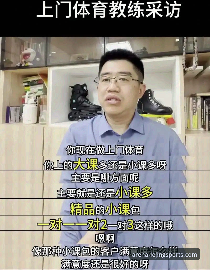 乐竟体育平台2025新版下载与使用的实用指南：从安装到安全操作的必备知识