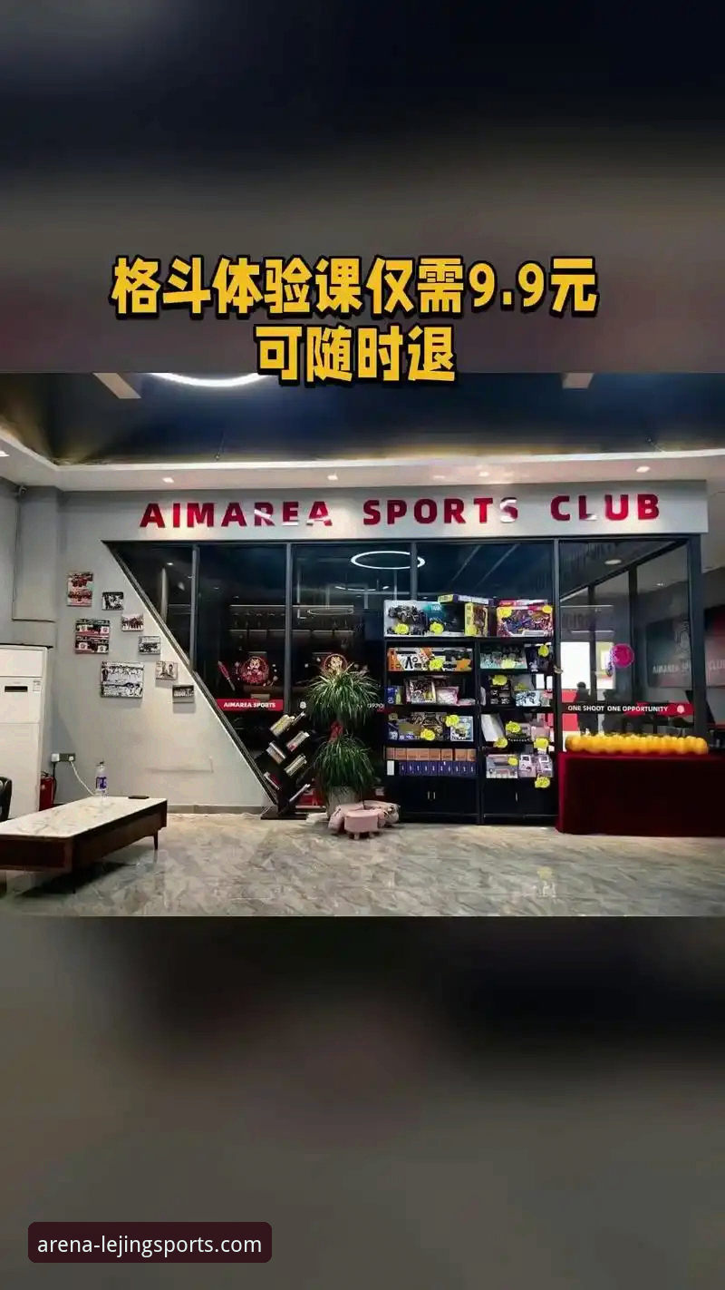 乐竟体育官方APP安装包最新动态：v2.1.0版本体验实测，新手必看指南