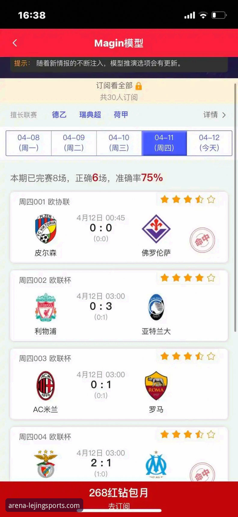 乐竟体育APP直播功能完整使用指南：从下载到流畅观赛