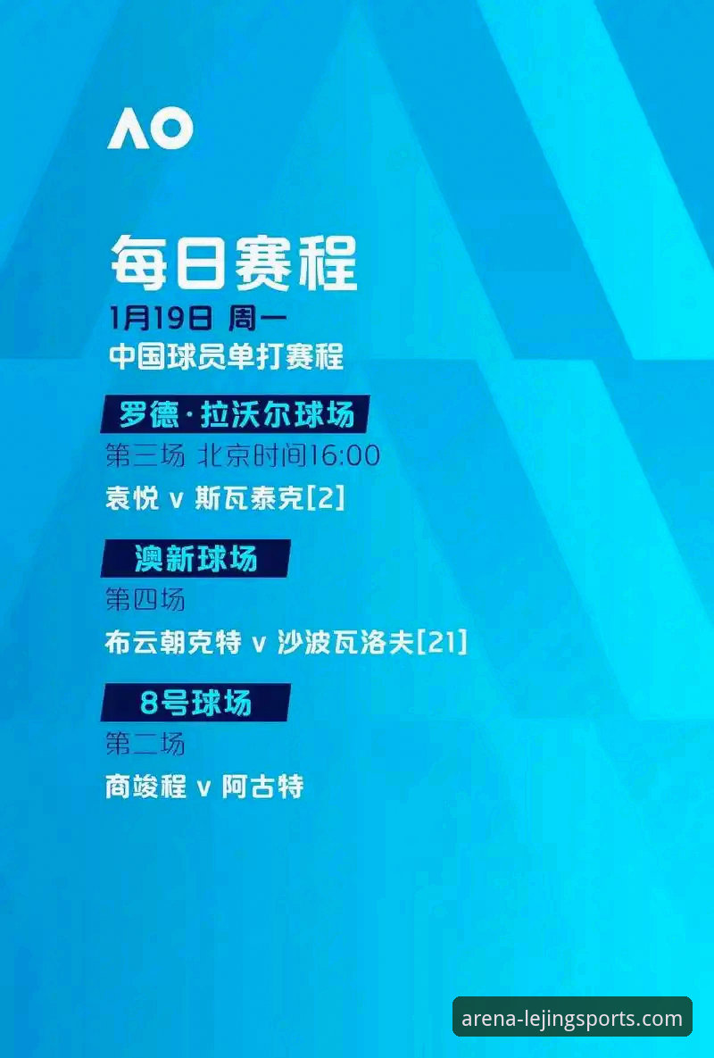 乐竟体育APP下载链接 费利佩倒钩破门引爆中超第9轮,乐竟体育APP观赛体验详解