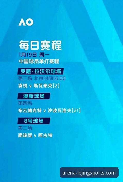 昔日“金元足球”的辉煌与陨落：乐竟体育APP与博业app的观赛体验对比